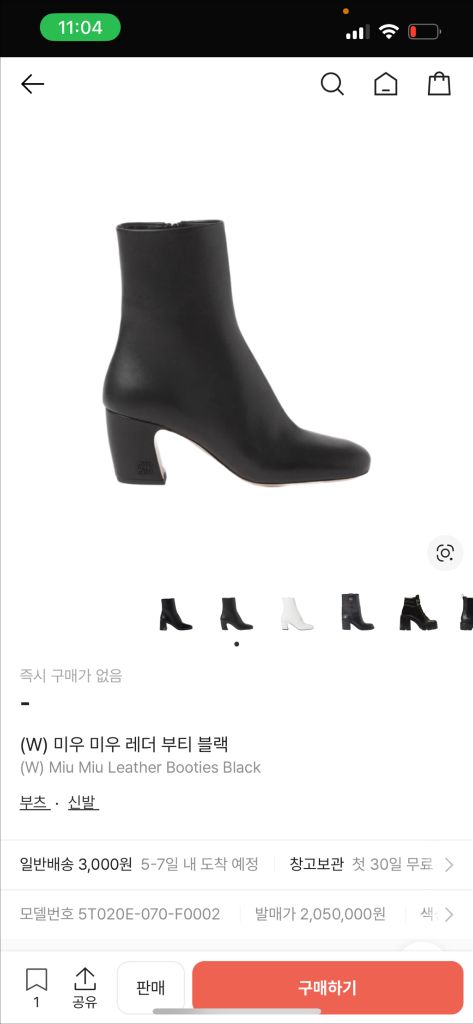 미우미우 레더 부티 블랙 부츠 235사이즈 판매합니다 이미지