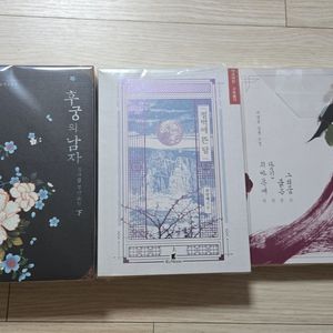 로맨스소설(시대물) 이미지