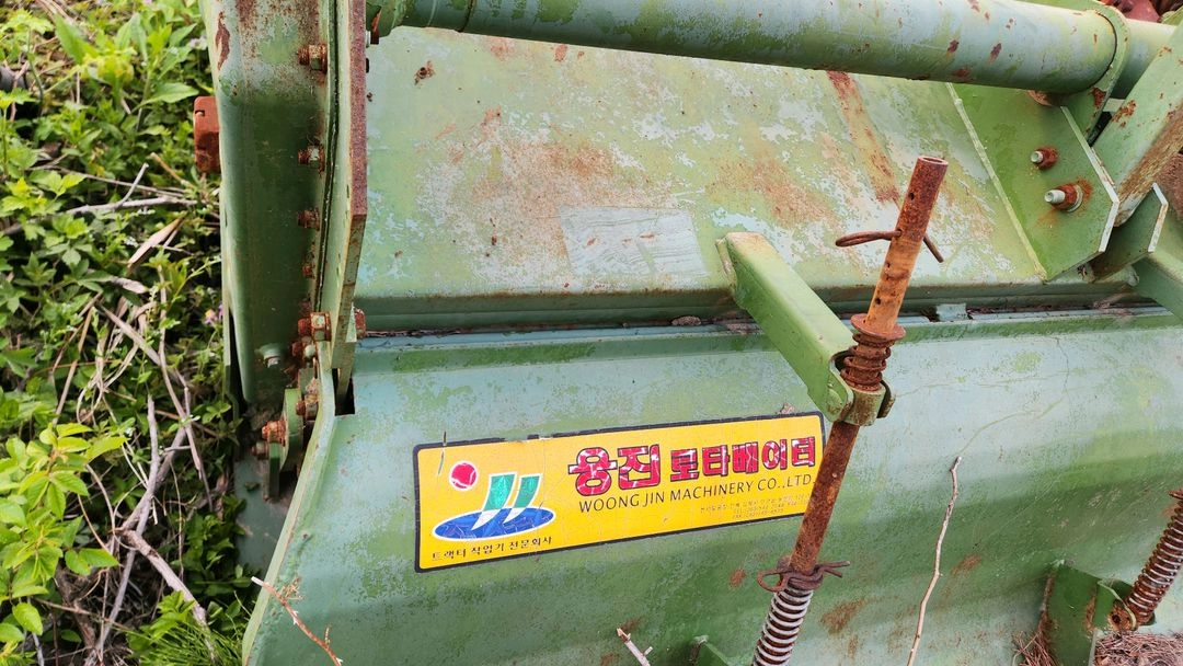 사용감 거의없는 웅진 2.55미터 255 트랙터 트랙트 트렉터 트렉트 대형 로터리 로타리 이미지