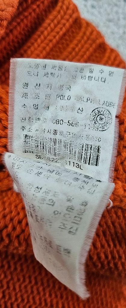 폴로 니트 이미지