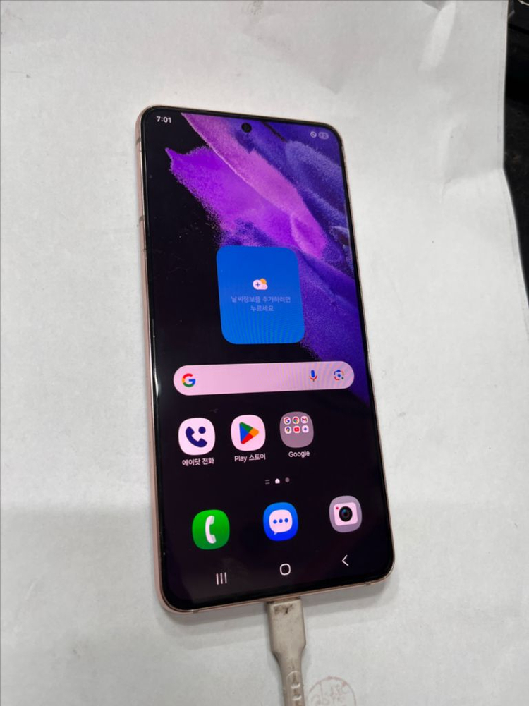 갤럭시S21 5G 256G 이미지