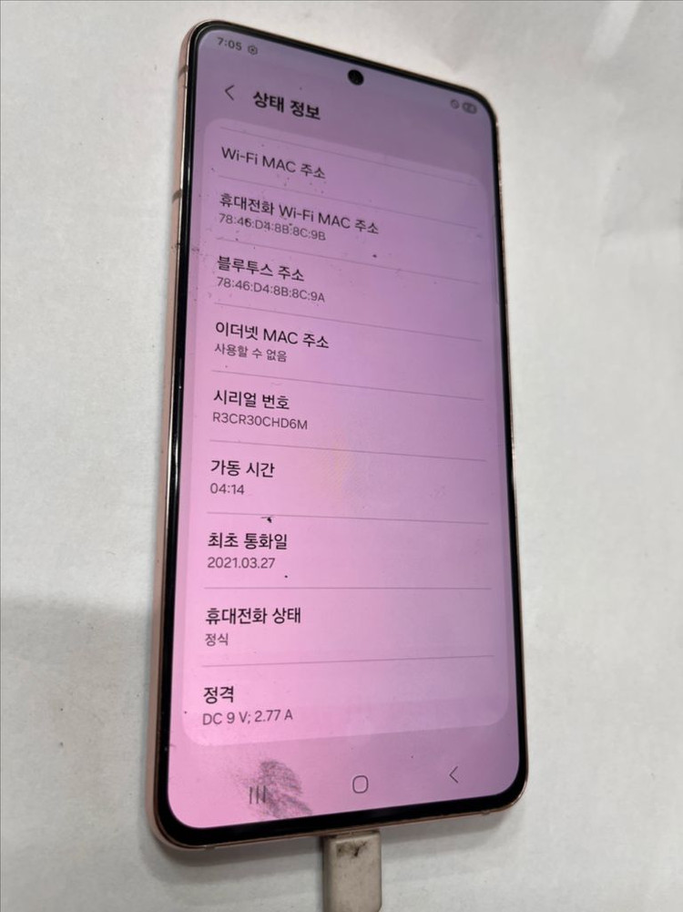 갤럭시S21 5G 256G 이미지