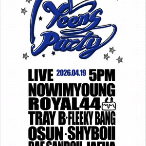 꿀스탠//꿀좌석//틴즈 파티 TEENS PARTY 티켓 이미지