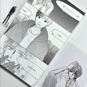 해피 버스데이 썸머 작가님 썸머작가 구작 소장본 회지 이미지