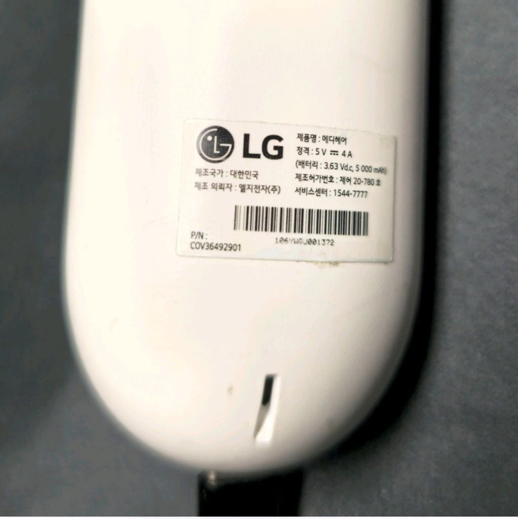 LG 프라엘 (모델명: HGN1, HGN2V)라는 탈모 치료 컨트롤러(리모컨) 이미지