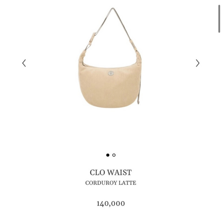 미닛뮤트 클로 웨이스트 코듀로이 라떼 이미지