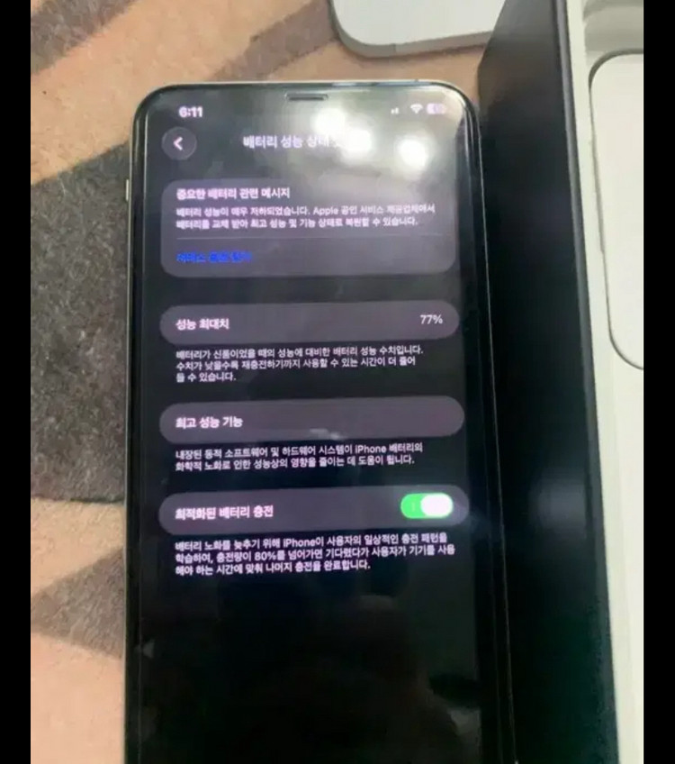 아이폰11 프로맥스 64g 풀박 이미지