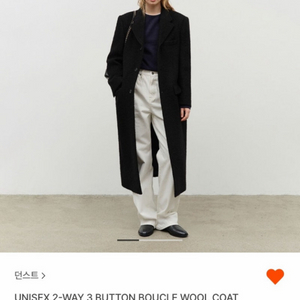 던스트 울 부클 코트 m 이미지