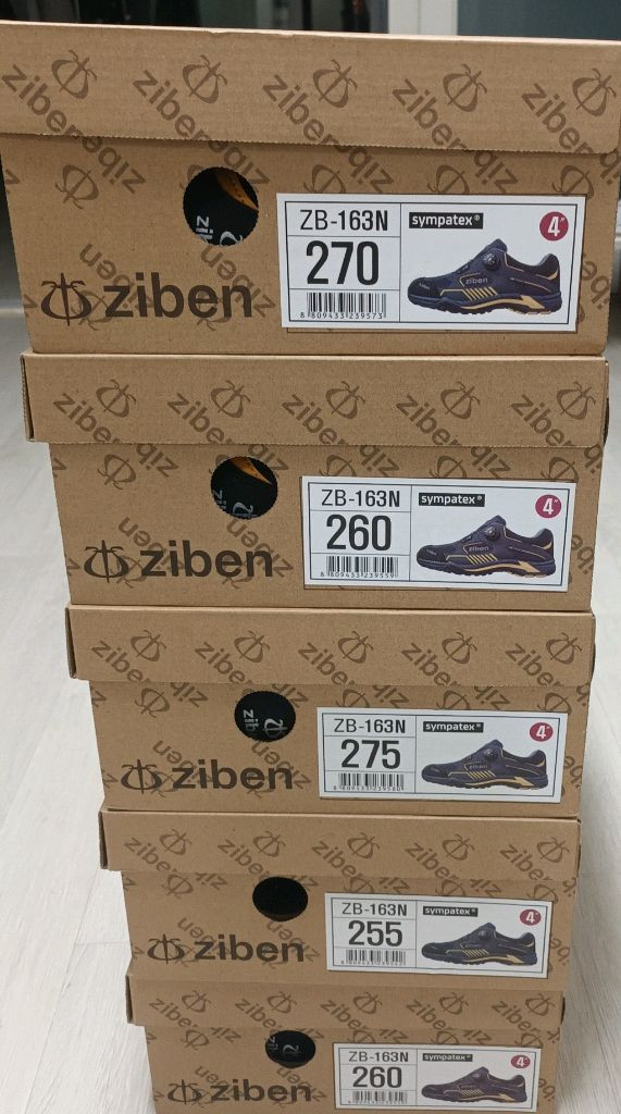 지벤163N 안전화 260 방수 박스새제품 지벤 안전화 이미지