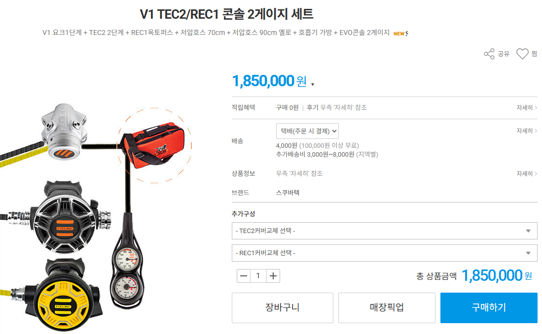 텍라인 호흡기 이미지