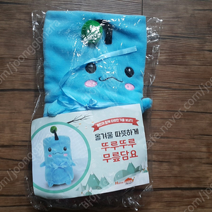 담요 무릎 미니 매트 휴대용 접이식 (새상품) 이미지