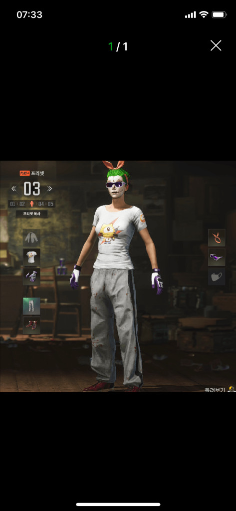 배그 후야 티셔츠 영구제 cdk 코드 이미지