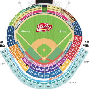 ssg kt 24일 금요일 라이브존v2 단석 맨앞자리 이미지