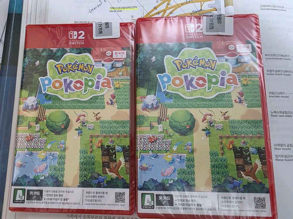 닌텐도 스위치2 + 포코피아 + 동물의숲 이미지