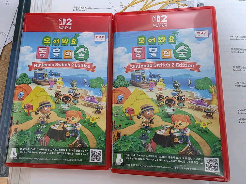 닌텐도 스위치2 + 포코피아 + 동물의숲 이미지