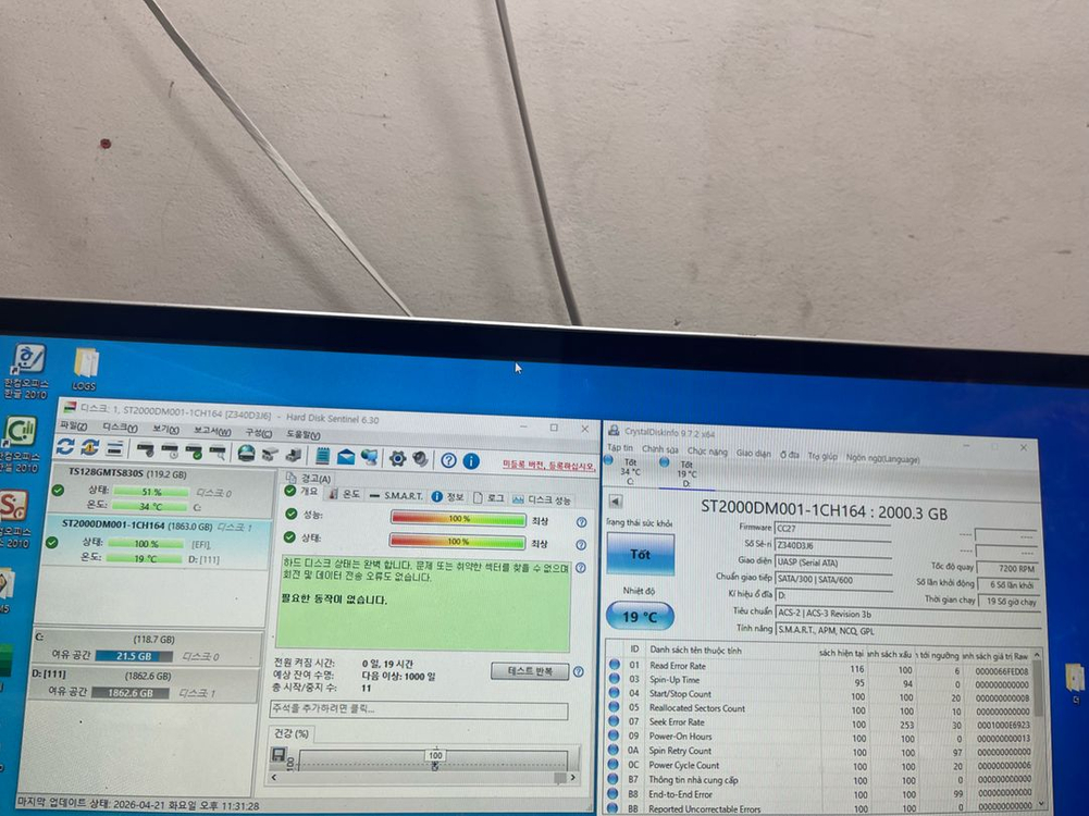 4TB 하드디스크 개당 가격 총 10개있습니다 이미지