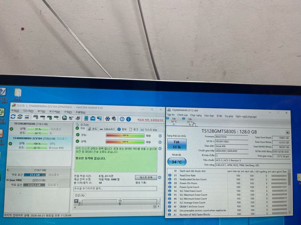 4TB 하드디스크 개당 가격 총 10개있습니다 이미지