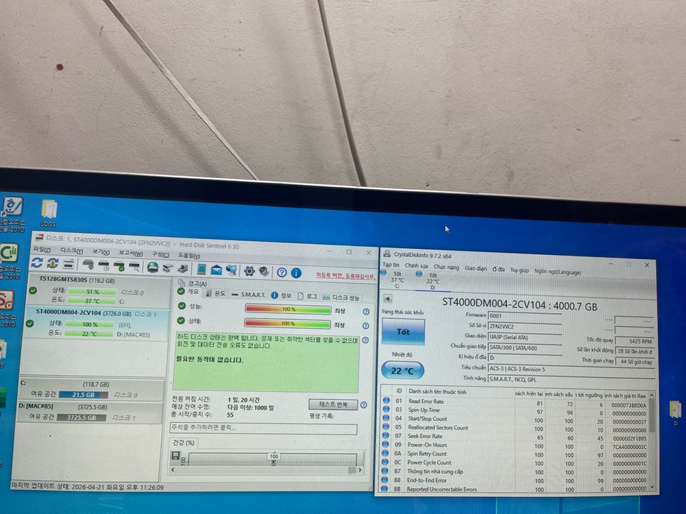 4TB 하드디스크 개당 가격 총 10개있습니다 이미지