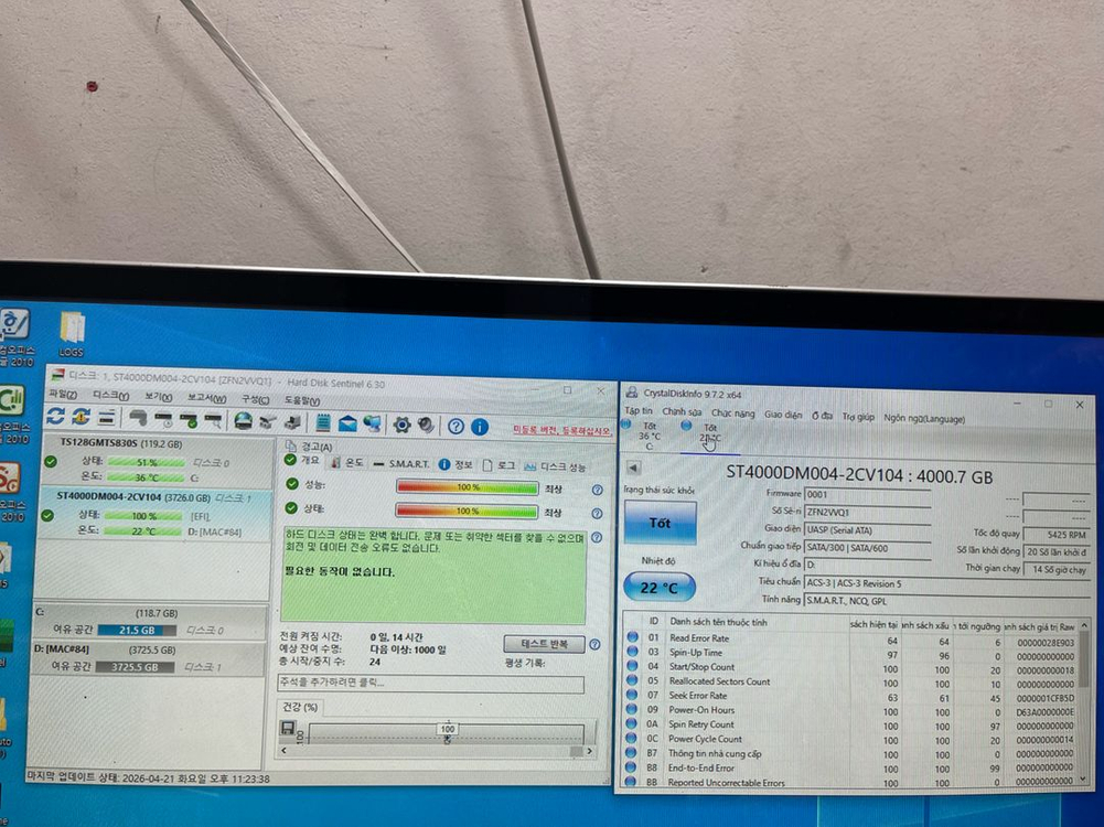 4TB 하드디스크 개당 가격 총 10개있습니다 이미지