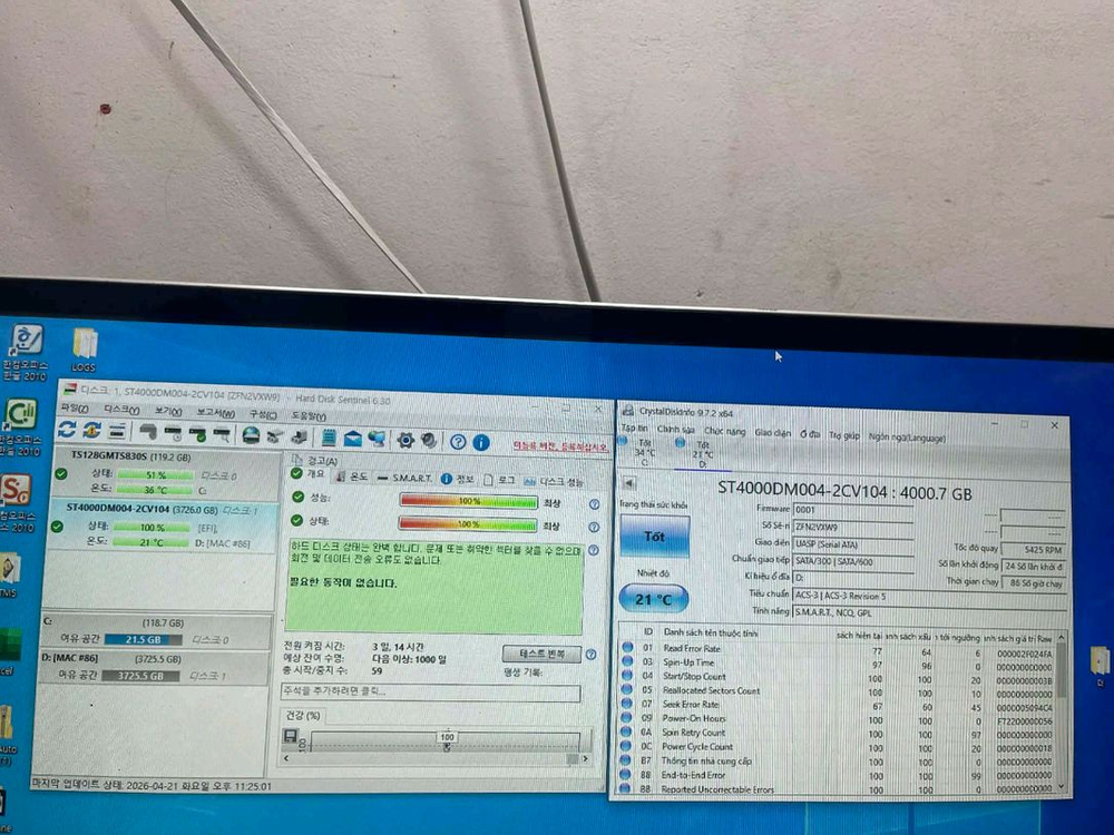 4TB 하드디스크 1ㅔ개 세트 이미지