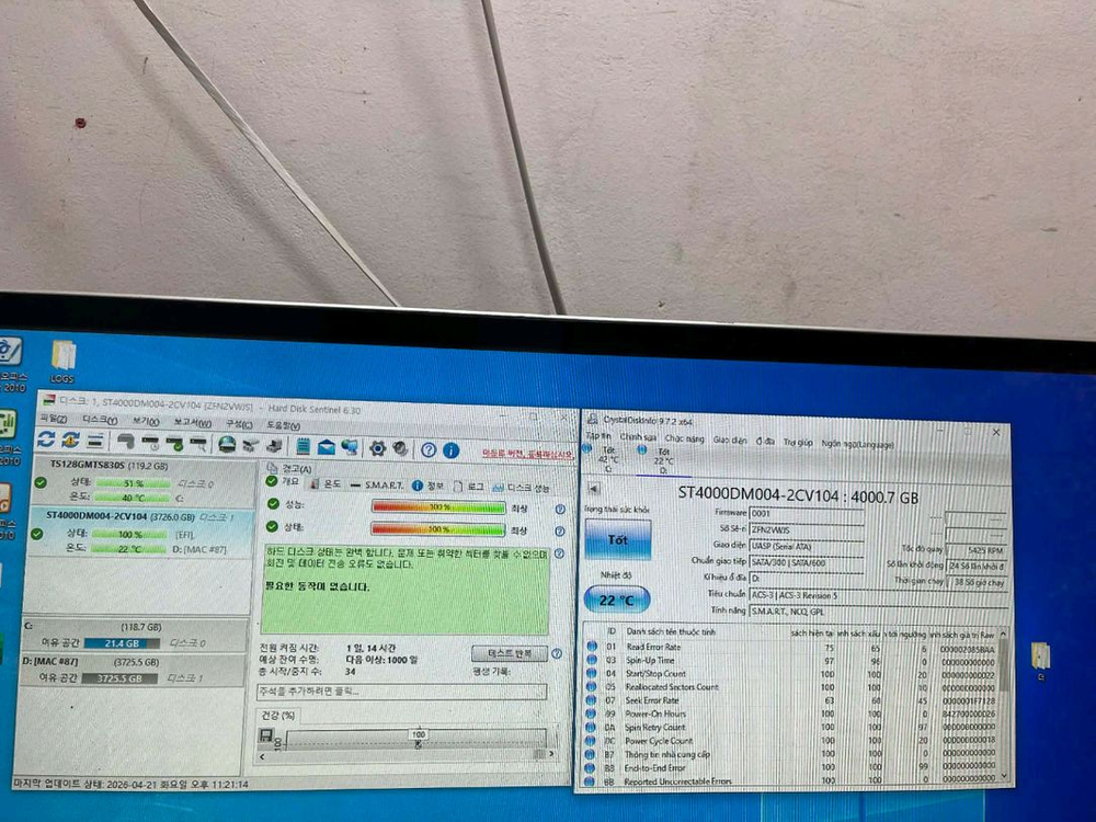 4TB 하드디스크 1ㅔ개 세트 이미지