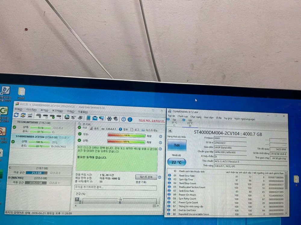 4TB 하드디스크 1ㅔ개 세트 이미지
