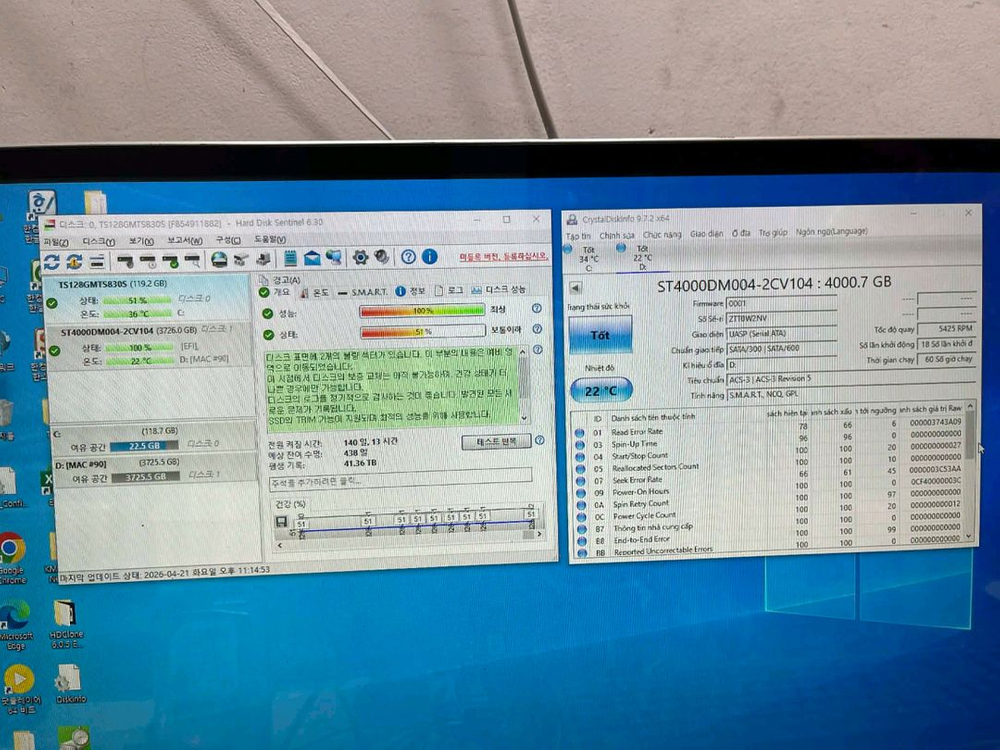 4TB 하드디스크 1ㅔ개 세트 이미지