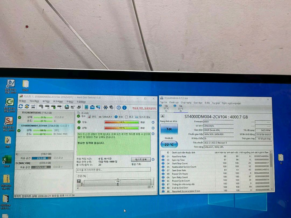 4TB 하드디스크 1ㅔ개 세트 이미지