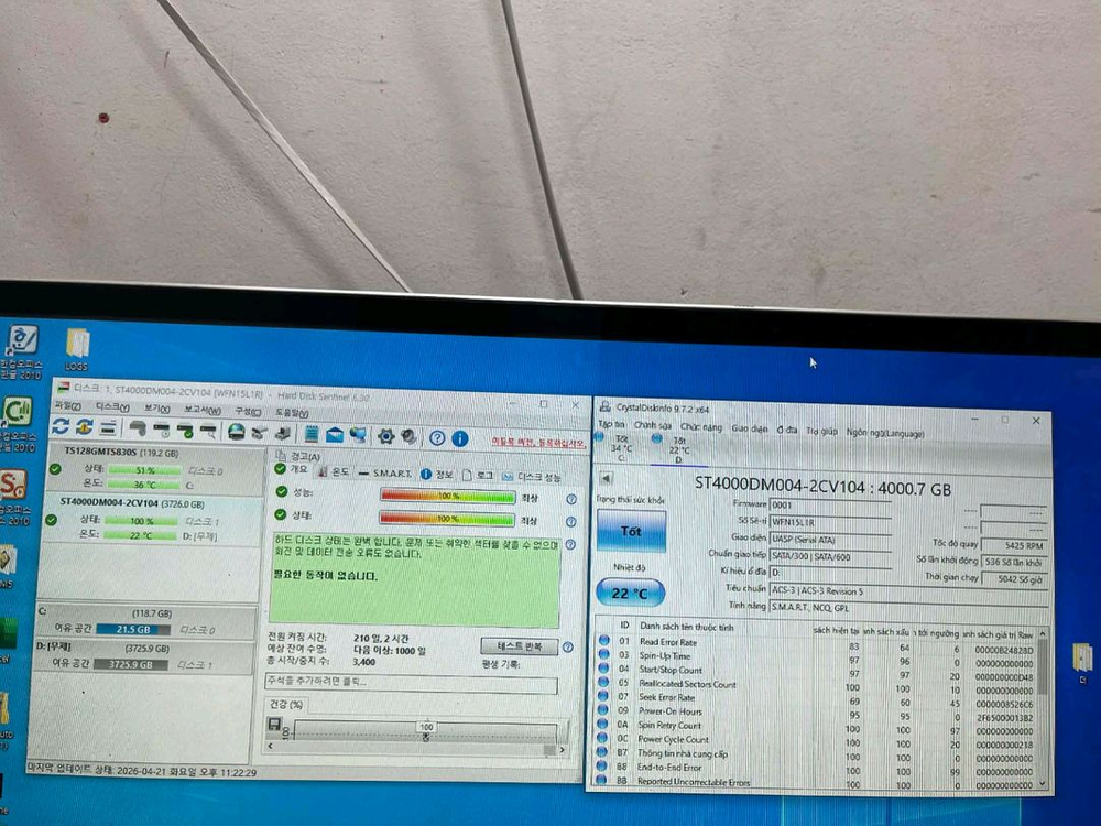 4TB 하드디스크 1ㅔ개 세트 이미지