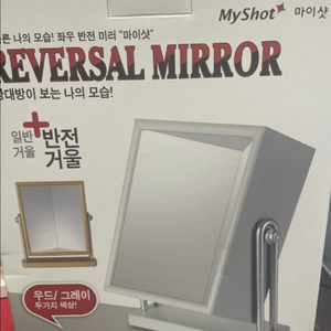 스타양행 HM-900 반전거울 미개봉 새상품 팝니다. 택배비 무료 이미지