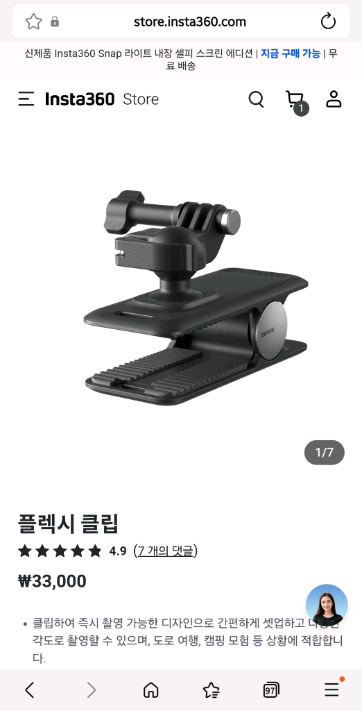 인스타360 acepro2 이미지
