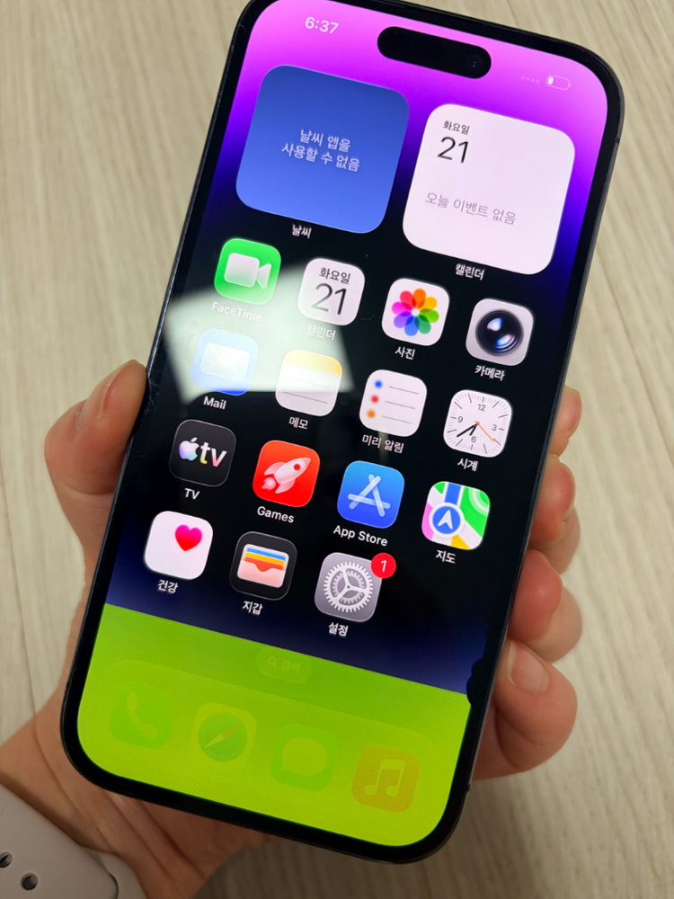 아이폰14프로 256 이미지