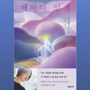 해파리 만개 이미지