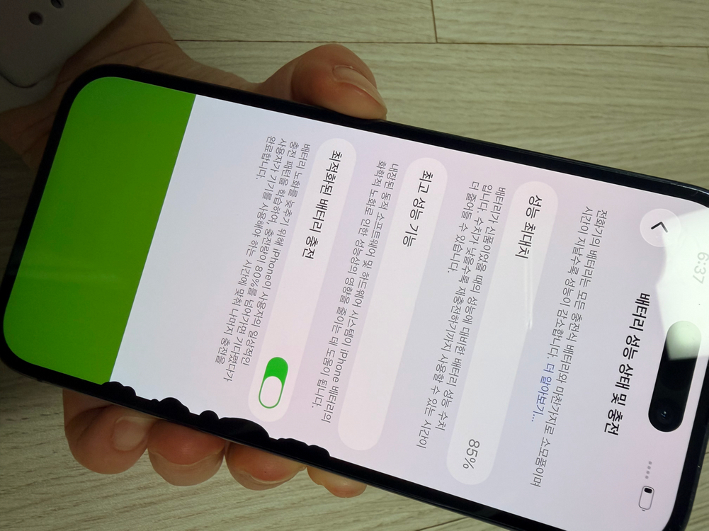 아이폰14프로 256 이미지