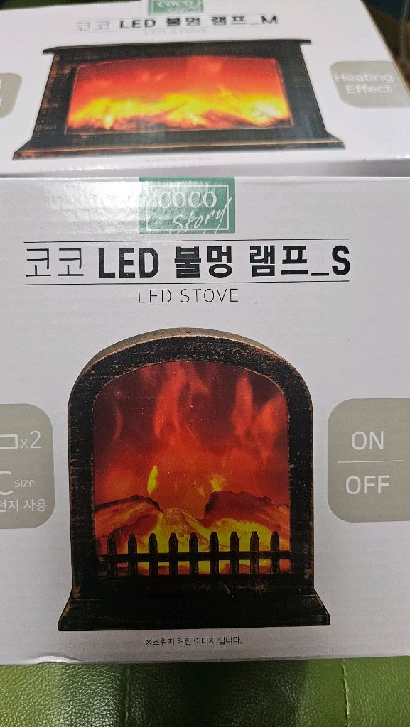 LED 불멍 화로 캠핑, 무드등(USB 포트) 새상품 이미지