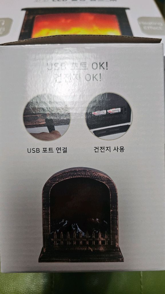 LED 불멍 화로 캠핑, 무드등(USB 포트) 새상품 이미지