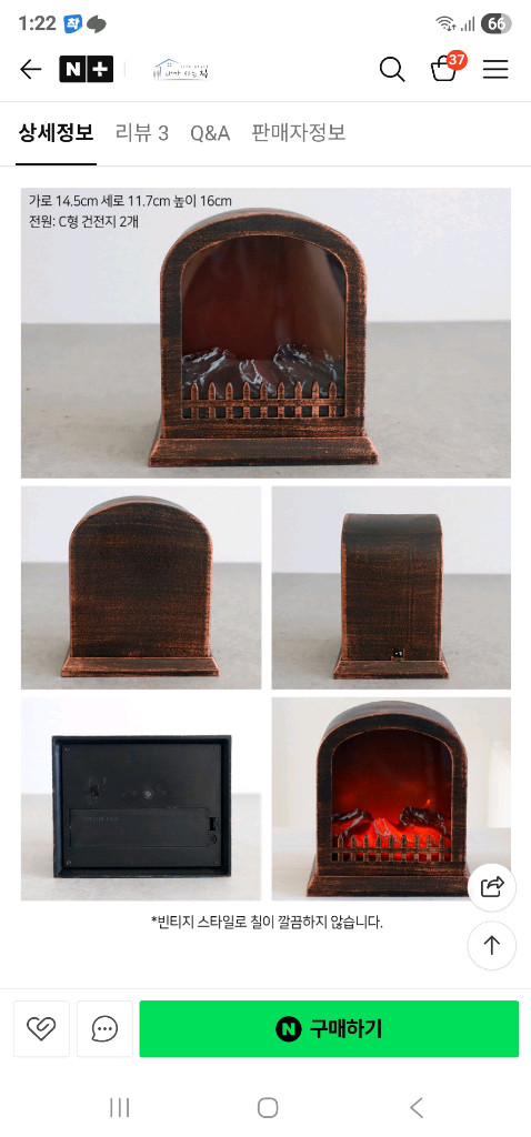 LED 불멍 화로 캠핑, 무드등(USB 포트) 새상품 이미지