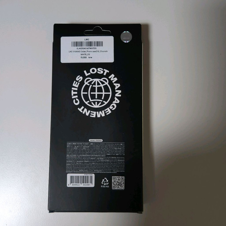 아이폰 14 lmc 엘엠씨 춘식이 춘식 핸드폰 케이스 스마트폰 휴대폰 케이스 소품샵 귀여운 빈티지 인테리어 장식 이미지