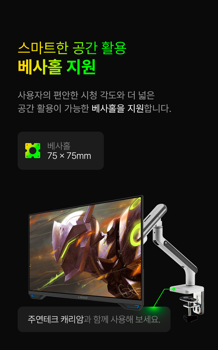 주연테크 X24F-180 (무결점) 24인치 200Hz 게이밍 모니터 이미지