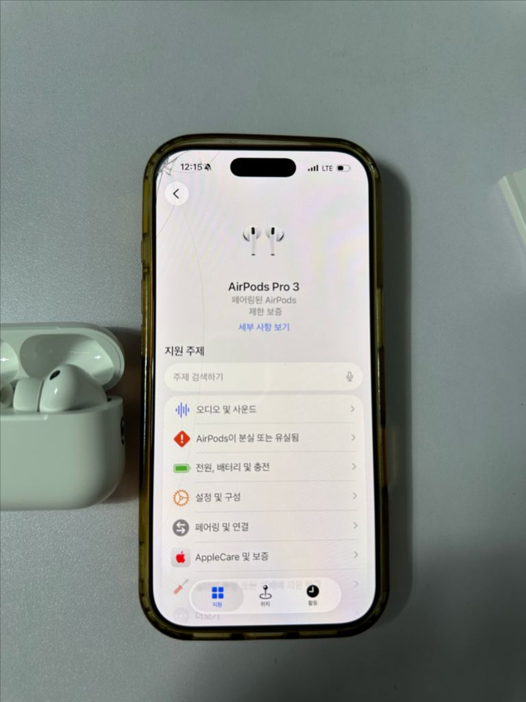 애플 에어팟프로3 이미지
