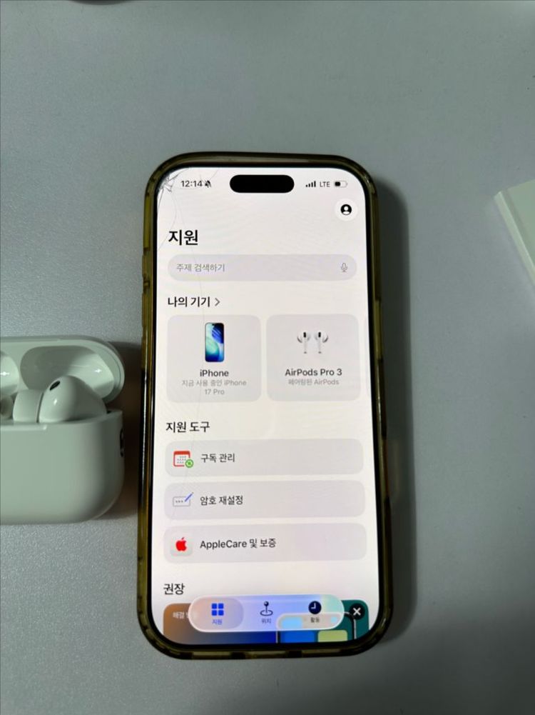 애플 에어팟프로3 이미지