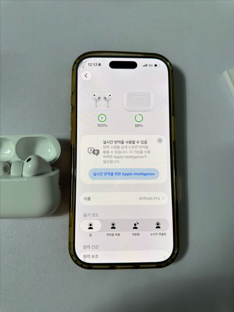 애플 에어팟프로3 이미지