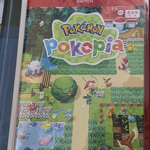 포코피아 칩 판매 미개봉 이미지