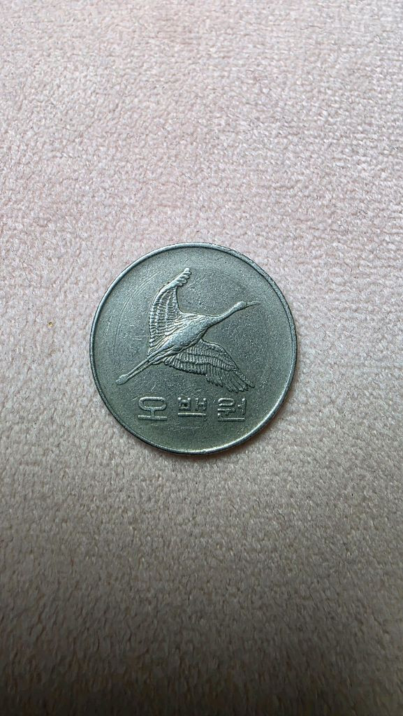 1988년 500원 동전 이미지