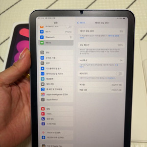아이패드 미니 7세대 a17 pro 256기가 퍼플 풀박스 배터리100 이미지