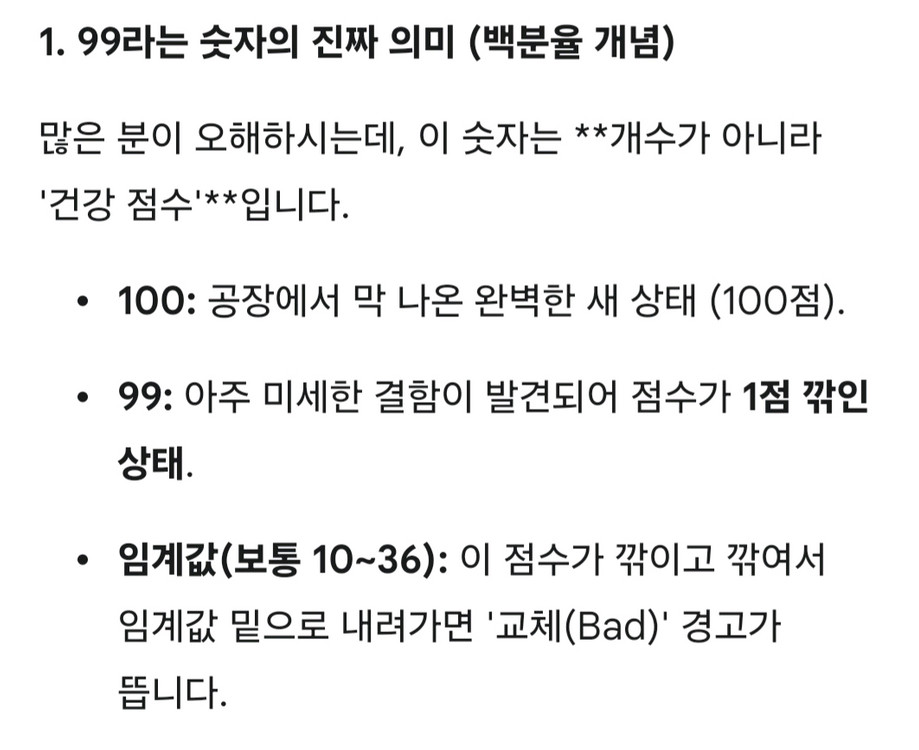 삼성(정품) EVO 870 4TB SSD 이미지