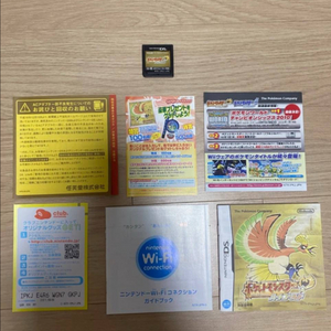 포켓몬스터 하트골드 풀박스 일판 이미지