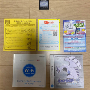 포켓몬스터 소울실버 풀박스 일판 이미지