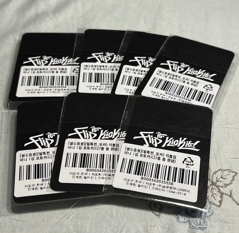 킥플립 미니1집 알라딘 특전 포토카드 7장 이미지