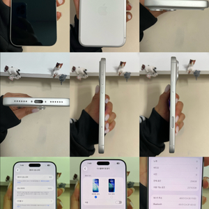 아이폰17프로맥스 256G 실버 SSS급 이미지